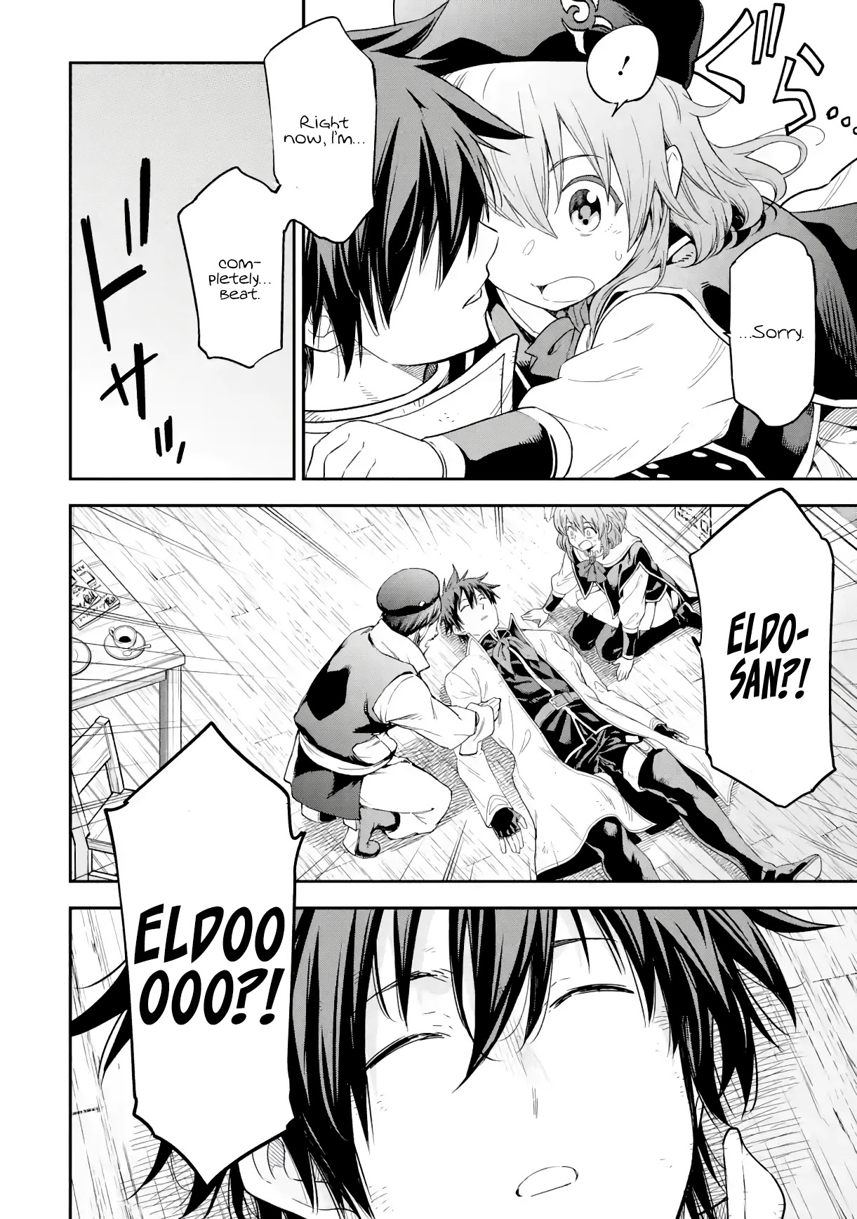 Isekai Kenja no Tensei Musou ~Geemu no Chishiki de Isekai Saikyou~ chapter 19 page 42