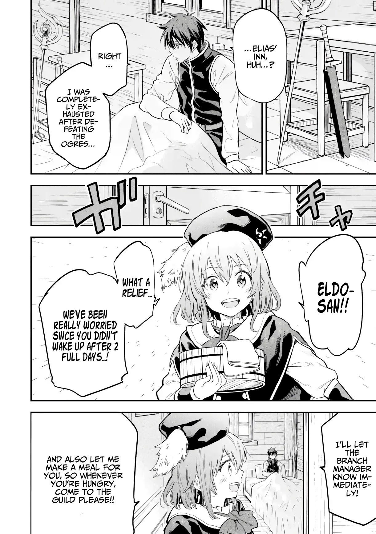 Isekai Kenja no Tensei Musou ~Geemu no Chishiki de Isekai Saikyou~ chapter 19 page 44