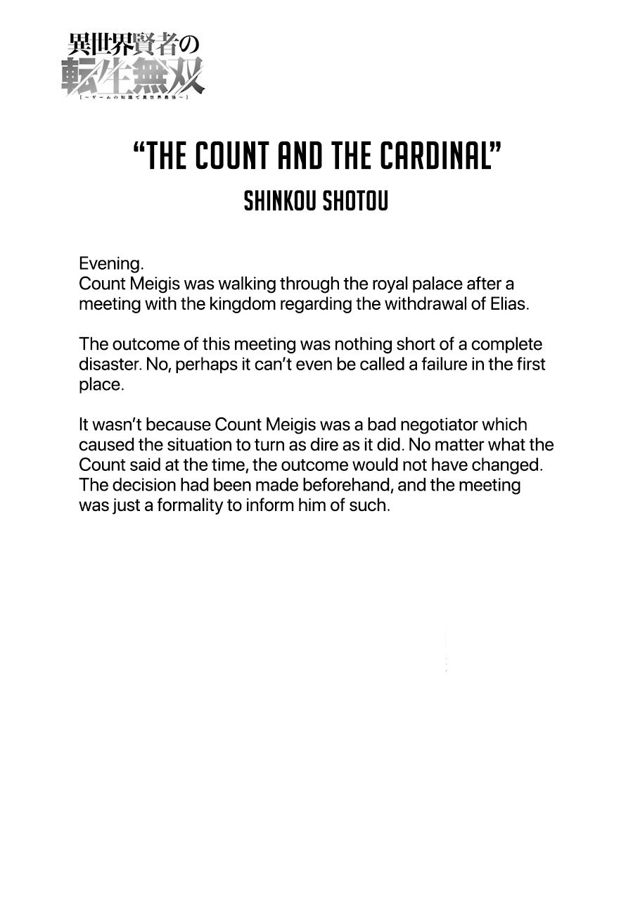 Isekai Kenja no Tensei Musou ~Geemu no Chishiki de Isekai Saikyou~ chapter 19 page 49