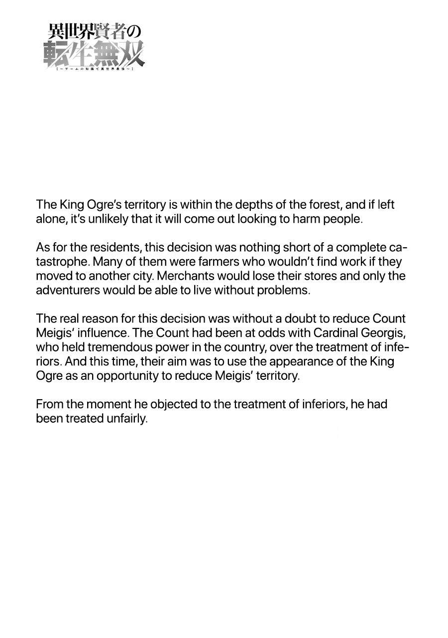 Isekai Kenja no Tensei Musou ~Geemu no Chishiki de Isekai Saikyou~ chapter 19 page 51