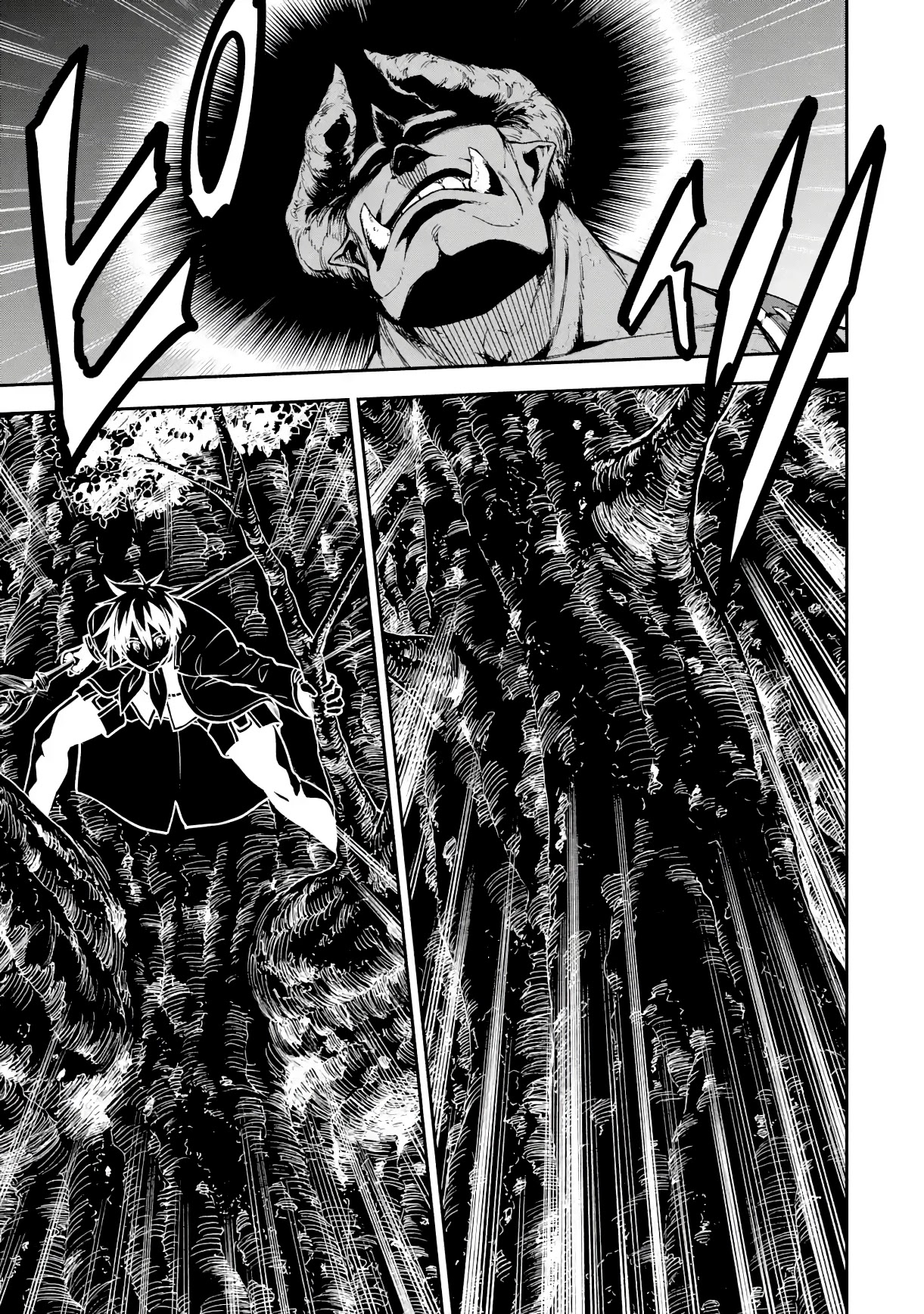 Isekai Kenja no Tensei Musou ~Geemu no Chishiki de Isekai Saikyou~ chapter 19 page 6