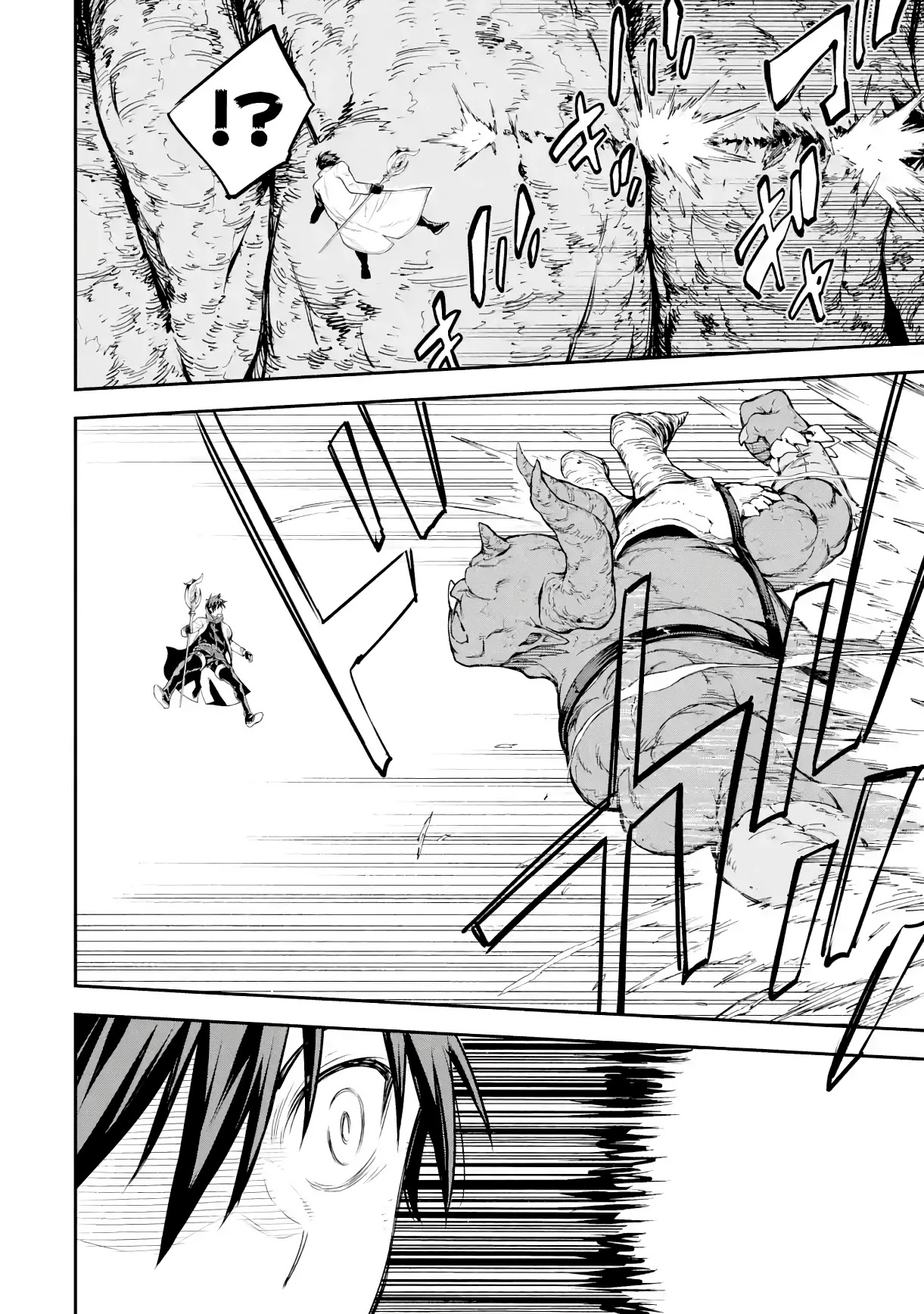 Isekai Kenja no Tensei Musou ~Geemu no Chishiki de Isekai Saikyou~ chapter 19 page 9