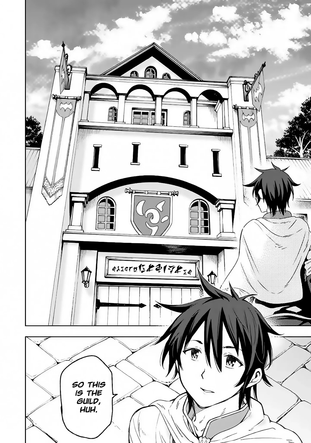 Isekai Kenja no Tensei Musou ~Geemu no Chishiki de Isekai Saikyou~ chapter 2 page 11