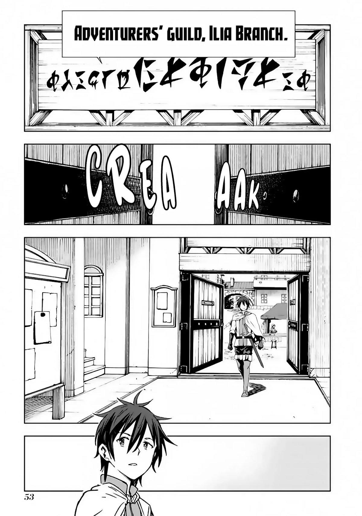 Isekai Kenja no Tensei Musou ~Geemu no Chishiki de Isekai Saikyou~ chapter 2 page 12