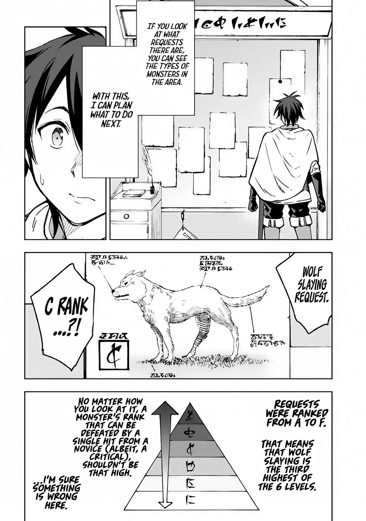 Isekai Kenja no Tensei Musou ~Geemu no Chishiki de Isekai Saikyou~ chapter 2 page 14