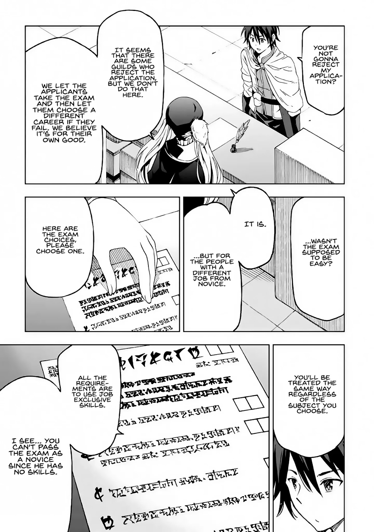 Isekai Kenja no Tensei Musou ~Geemu no Chishiki de Isekai Saikyou~ chapter 2 page 22