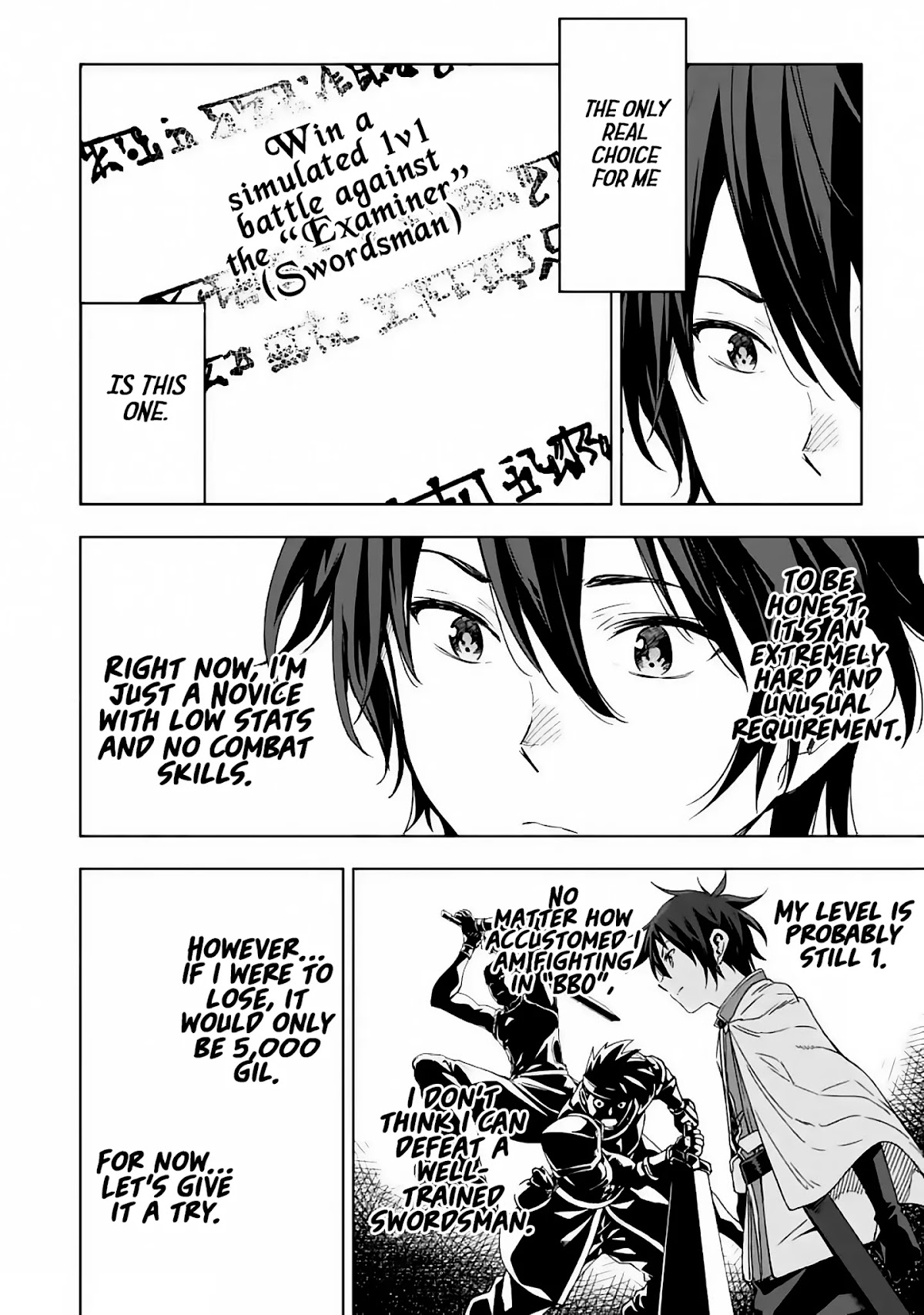 Isekai Kenja no Tensei Musou ~Geemu no Chishiki de Isekai Saikyou~ chapter 2 page 23