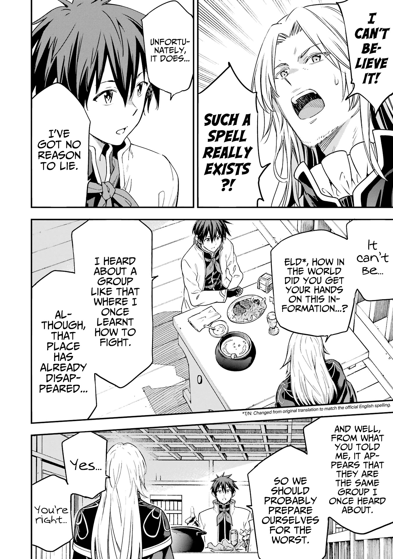 Isekai Kenja no Tensei Musou ~Geemu no Chishiki de Isekai Saikyou~ chapter 20 page 17