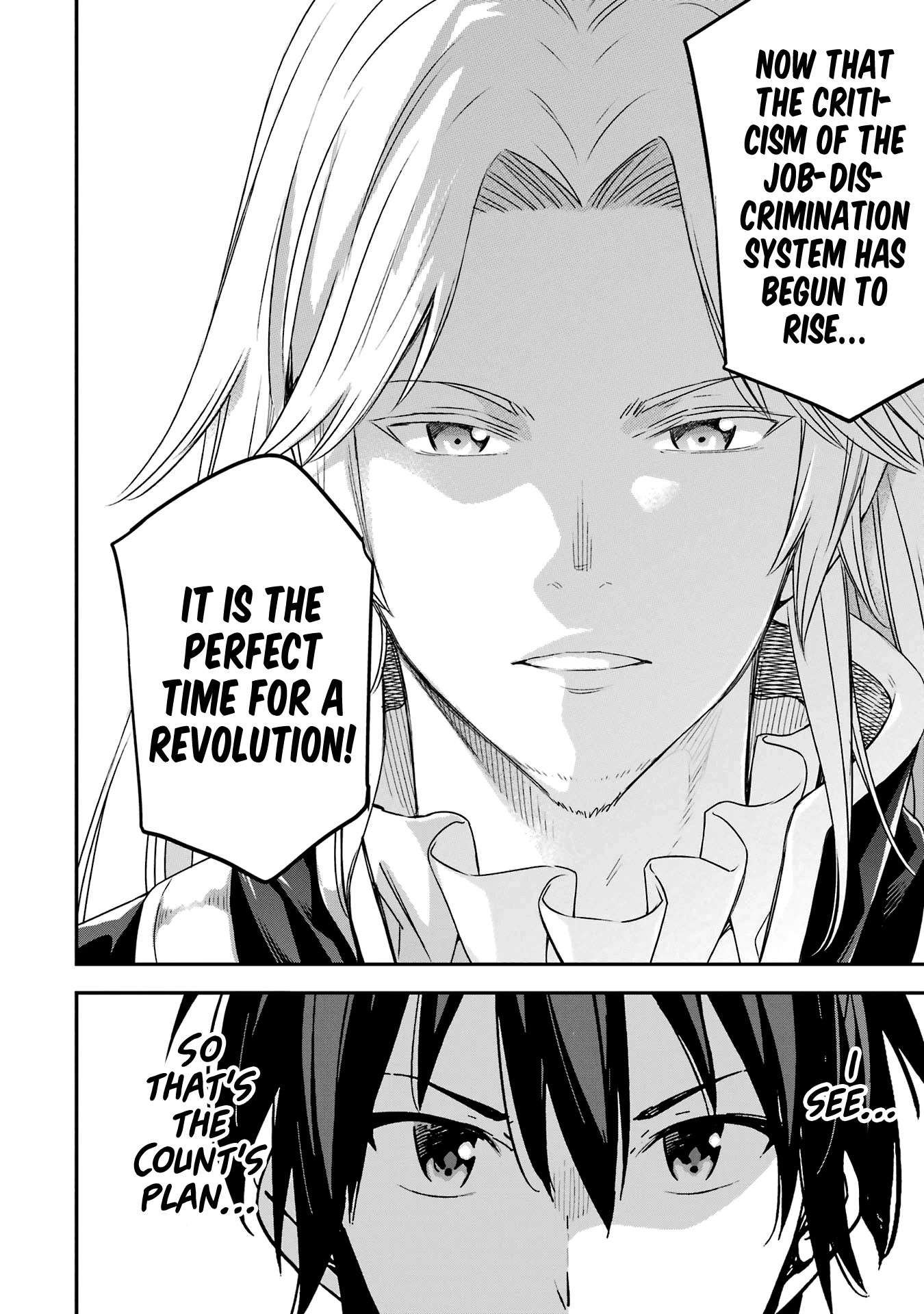 Isekai Kenja no Tensei Musou ~Geemu no Chishiki de Isekai Saikyou~ chapter 20 page 23