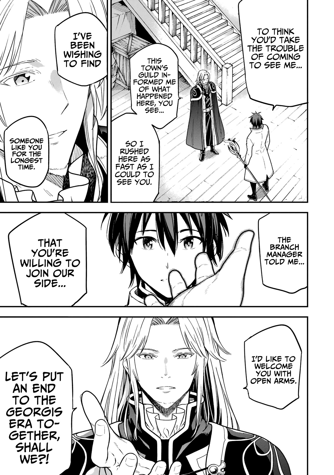 Isekai Kenja no Tensei Musou ~Geemu no Chishiki de Isekai Saikyou~ chapter 20 page 5