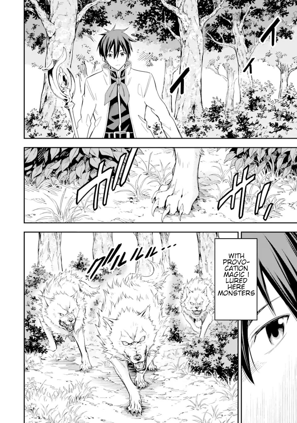 Isekai Kenja no Tensei Musou ~Geemu no Chishiki de Isekai Saikyou~ chapter 21 page 13