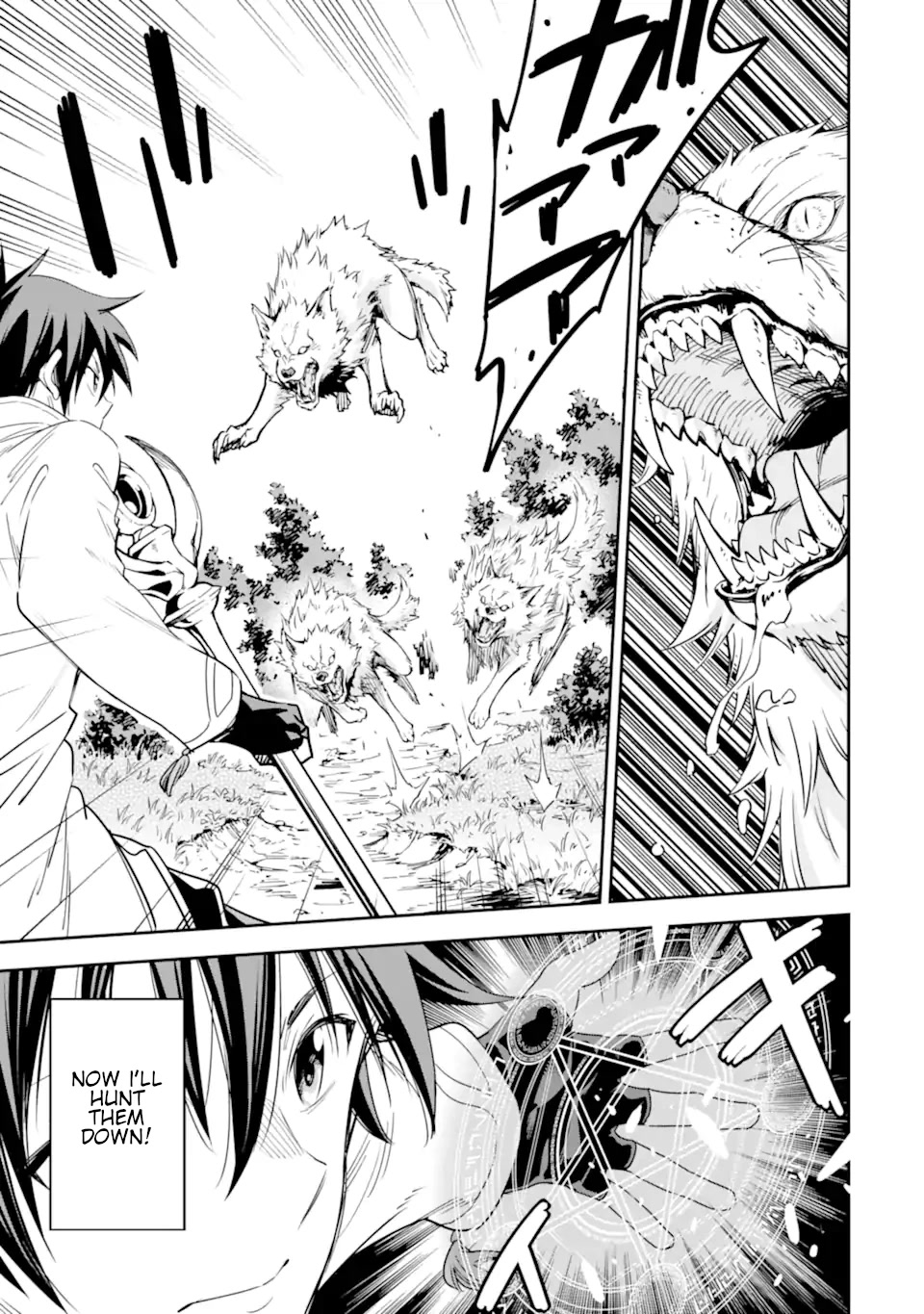 Isekai Kenja no Tensei Musou ~Geemu no Chishiki de Isekai Saikyou~ chapter 21 page 14