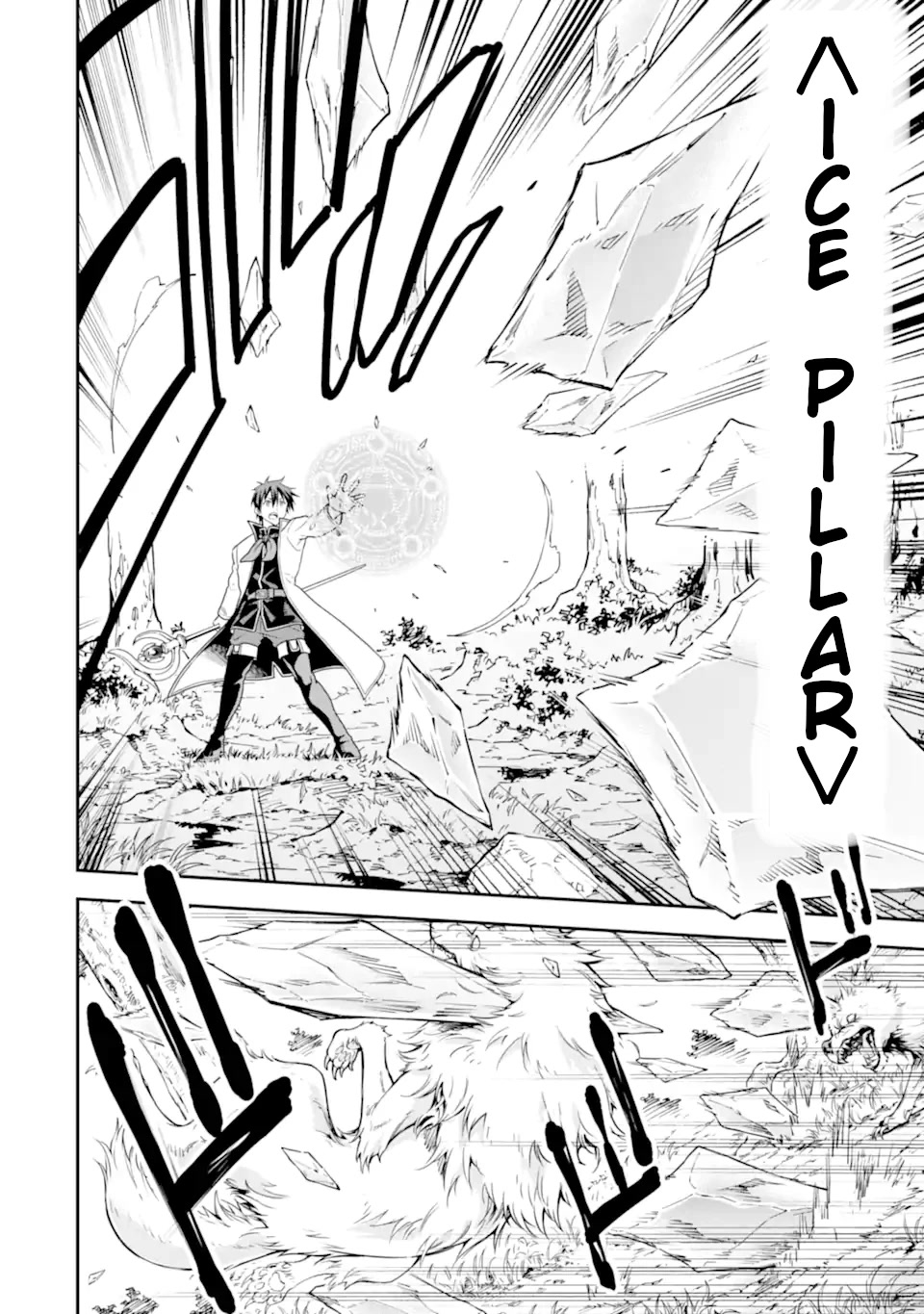 Isekai Kenja no Tensei Musou ~Geemu no Chishiki de Isekai Saikyou~ chapter 21 page 15