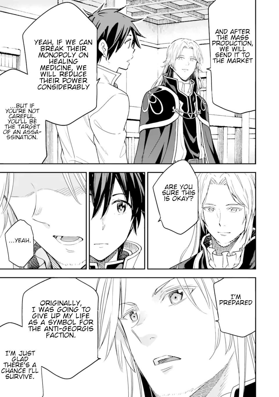 Isekai Kenja no Tensei Musou ~Geemu no Chishiki de Isekai Saikyou~ chapter 21 page 28