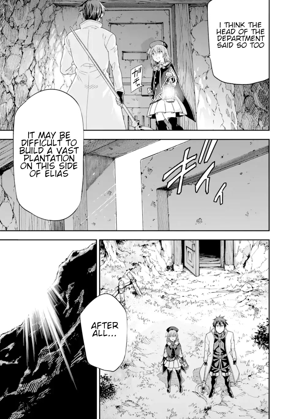 Isekai Kenja no Tensei Musou ~Geemu no Chishiki de Isekai Saikyou~ chapter 21 page 32