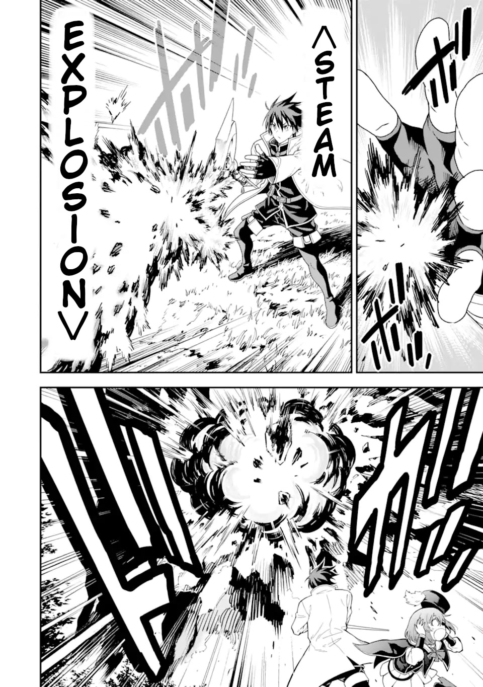 Isekai Kenja no Tensei Musou ~Geemu no Chishiki de Isekai Saikyou~ chapter 21 page 35