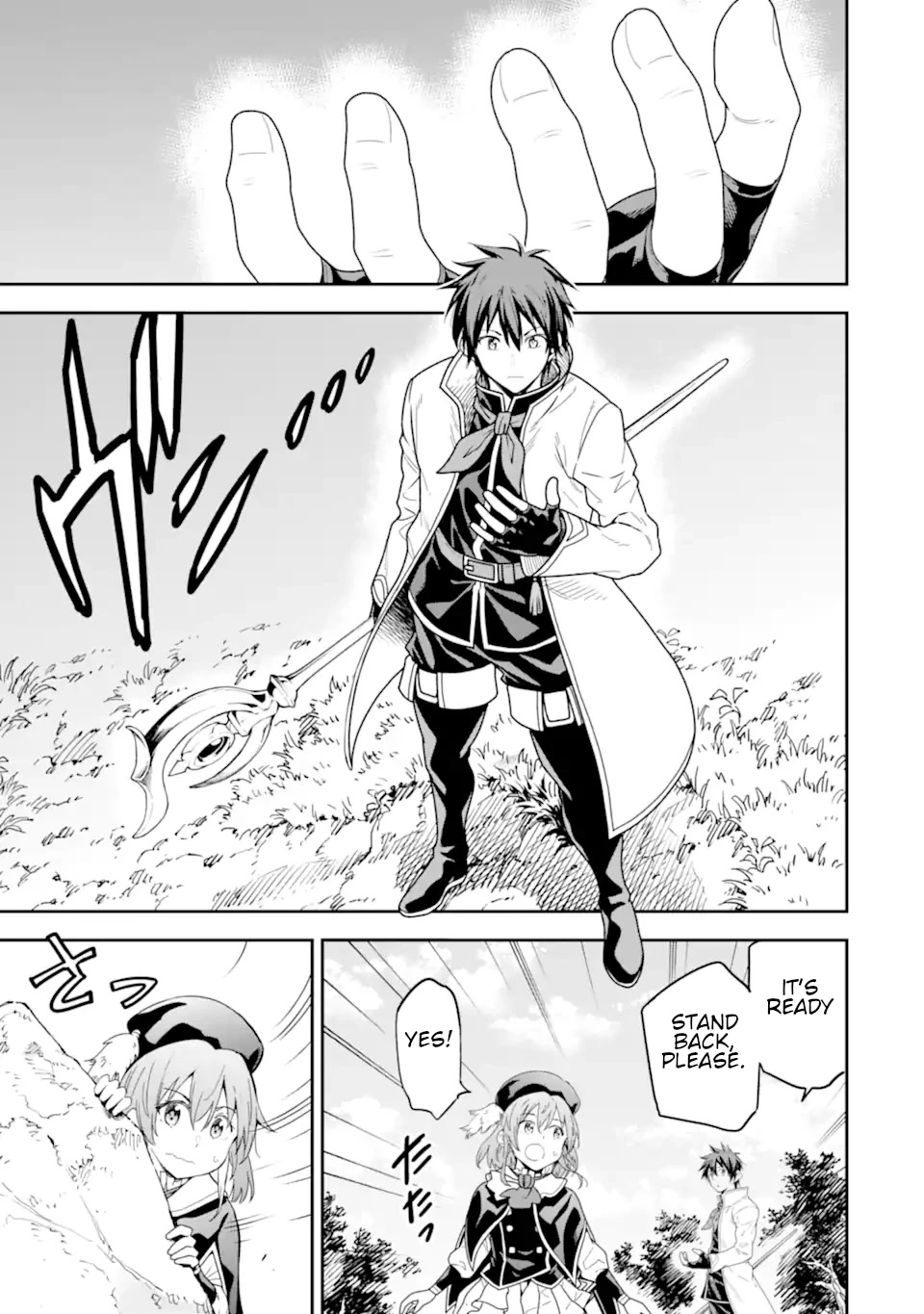 Isekai Kenja no Tensei Musou ~Geemu no Chishiki de Isekai Saikyou~ chapter 21 page 40