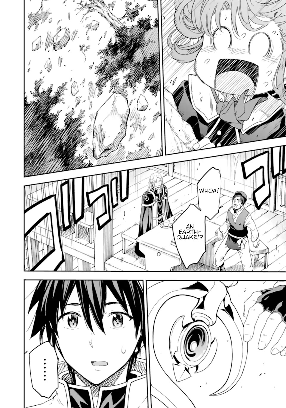 Isekai Kenja no Tensei Musou ~Geemu no Chishiki de Isekai Saikyou~ chapter 21 page 45