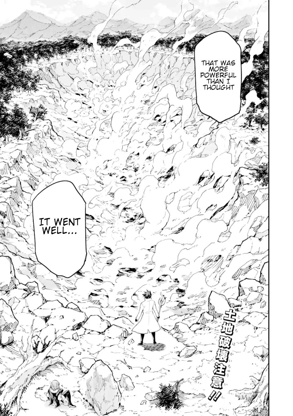 Isekai Kenja no Tensei Musou ~Geemu no Chishiki de Isekai Saikyou~ chapter 21 page 46