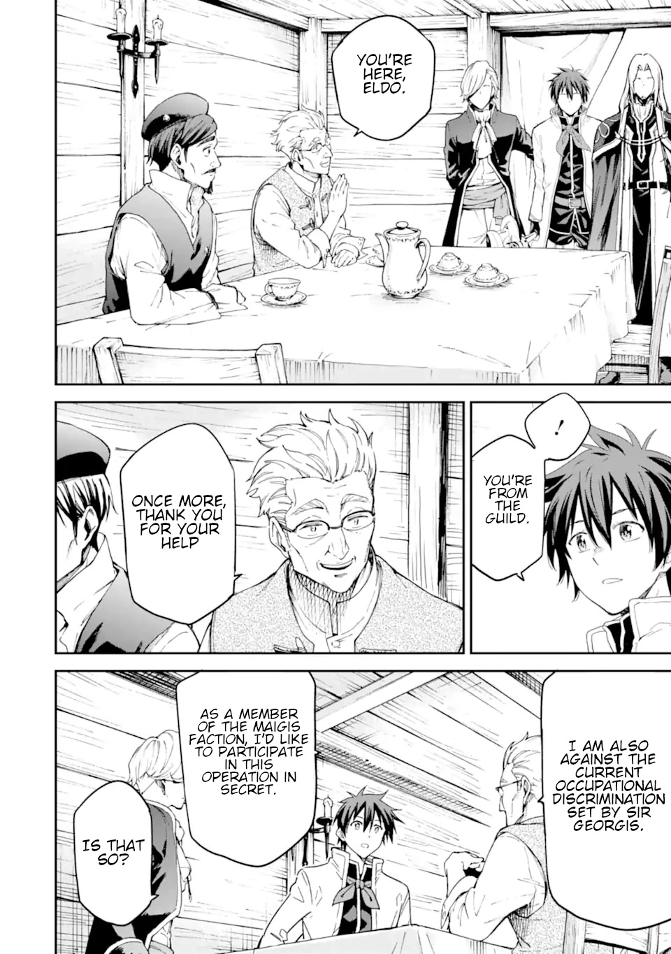 Isekai Kenja no Tensei Musou ~Geemu no Chishiki de Isekai Saikyou~ chapter 22 page 17