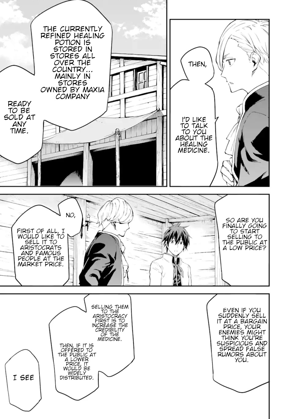 Isekai Kenja no Tensei Musou ~Geemu no Chishiki de Isekai Saikyou~ chapter 22 page 18