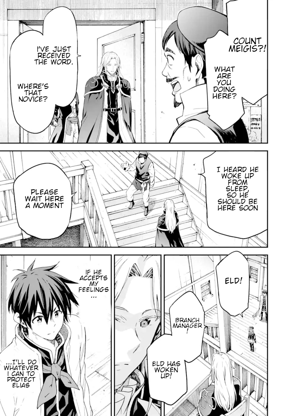 Isekai Kenja no Tensei Musou ~Geemu no Chishiki de Isekai Saikyou~ chapter 23.5 page 12