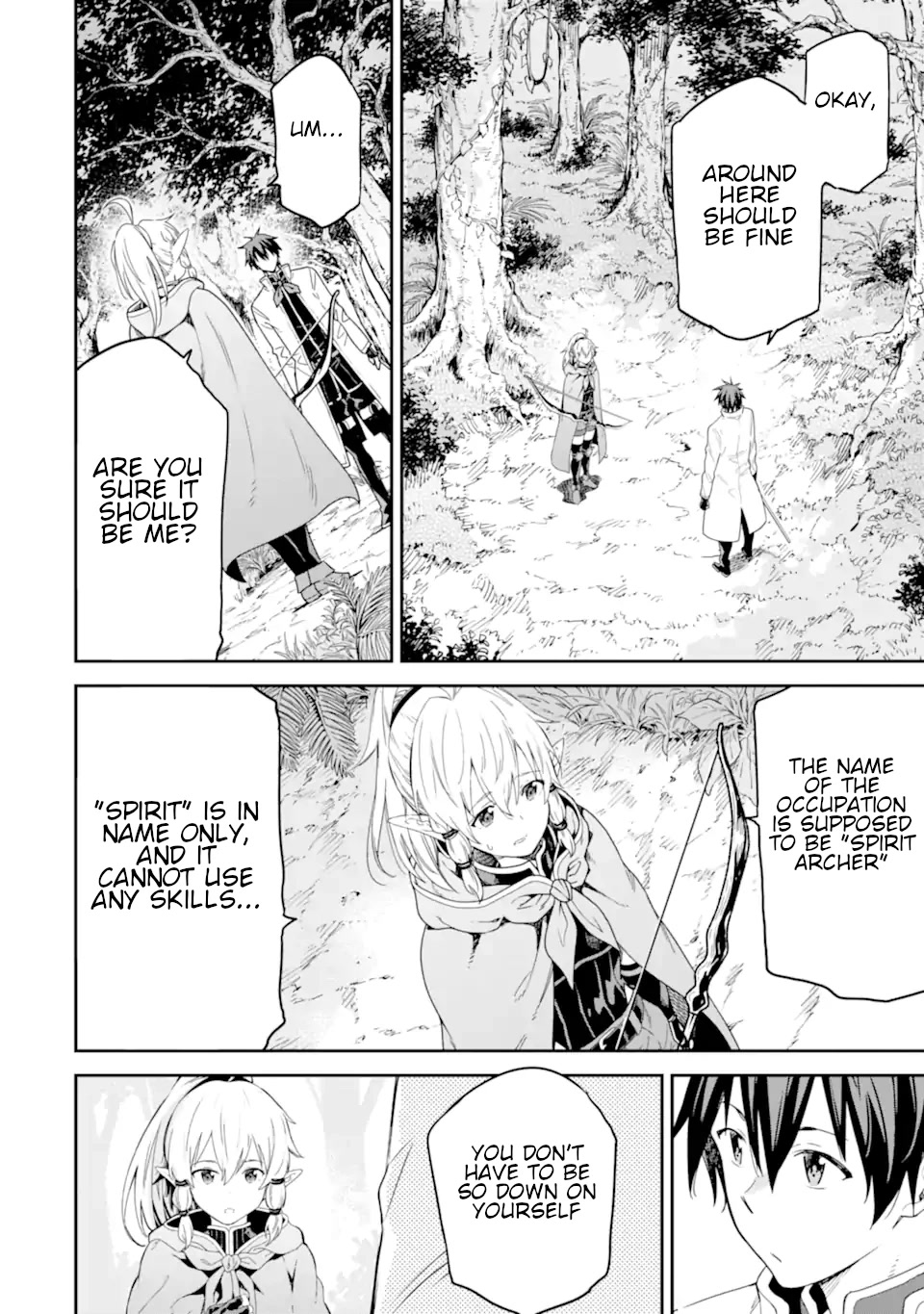 Isekai Kenja no Tensei Musou ~Geemu no Chishiki de Isekai Saikyou~ chapter 23 page 7