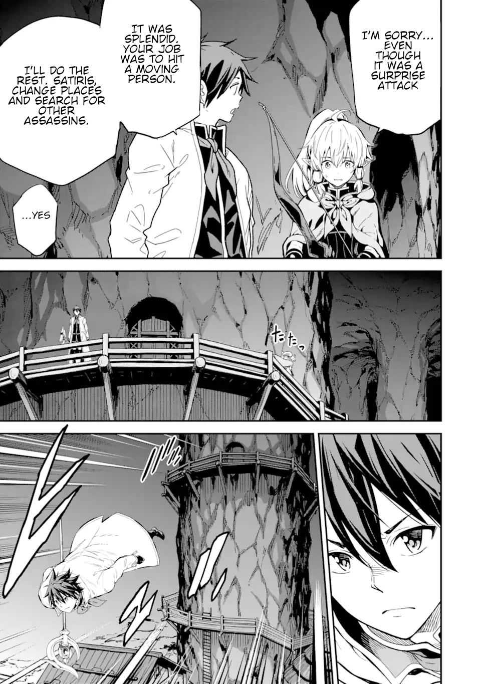 Isekai Kenja no Tensei Musou ~Geemu no Chishiki de Isekai Saikyou~ chapter 24 page 22