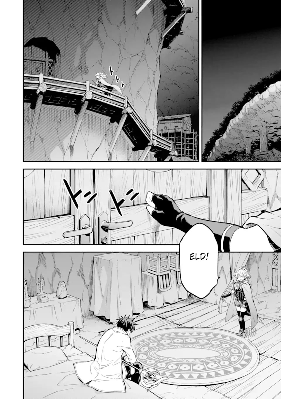 Isekai Kenja no Tensei Musou ~Geemu no Chishiki de Isekai Saikyou~ chapter 24 page 5