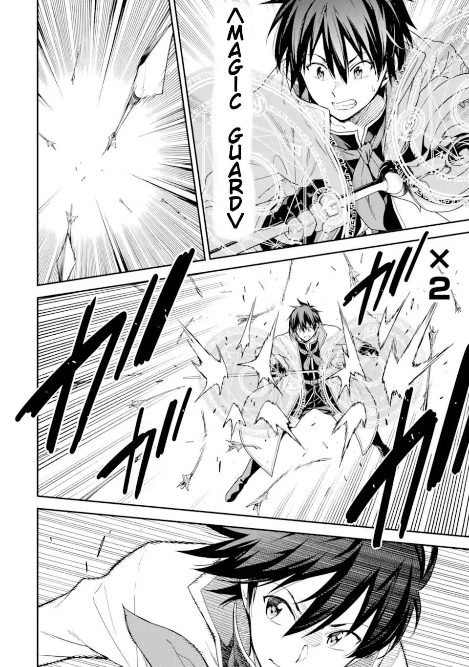 Isekai Kenja no Tensei Musou ~Geemu no Chishiki de Isekai Saikyou~ chapter 25 page 11