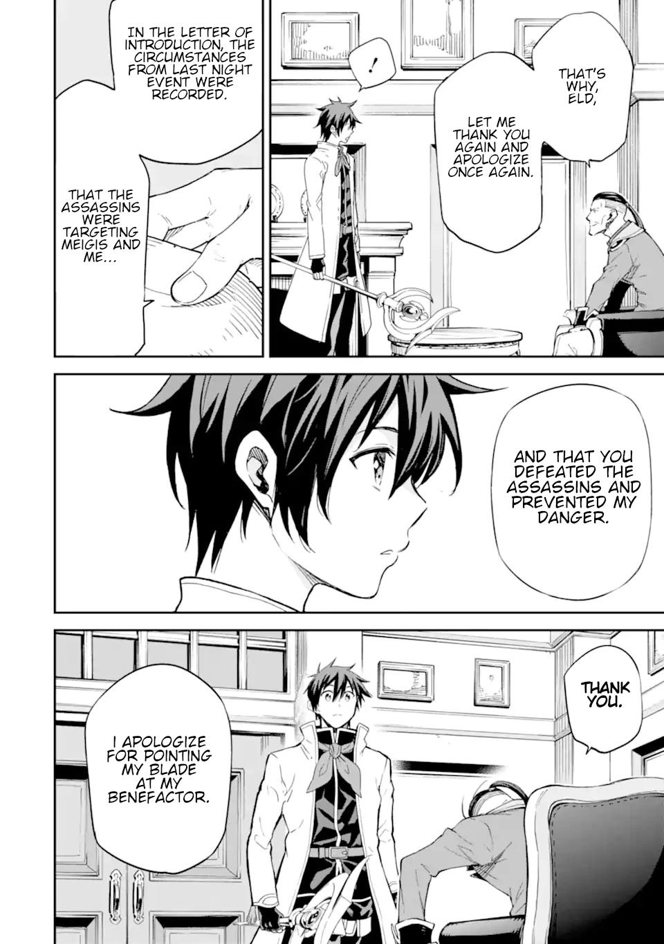 Isekai Kenja no Tensei Musou ~Geemu no Chishiki de Isekai Saikyou~ chapter 25 page 19