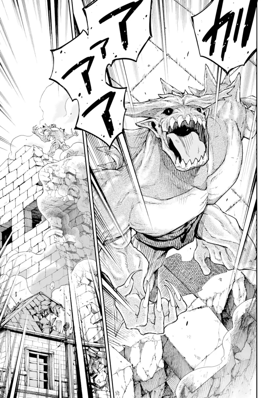 Isekai Kenja no Tensei Musou ~Geemu no Chishiki de Isekai Saikyou~ chapter 25 page 38