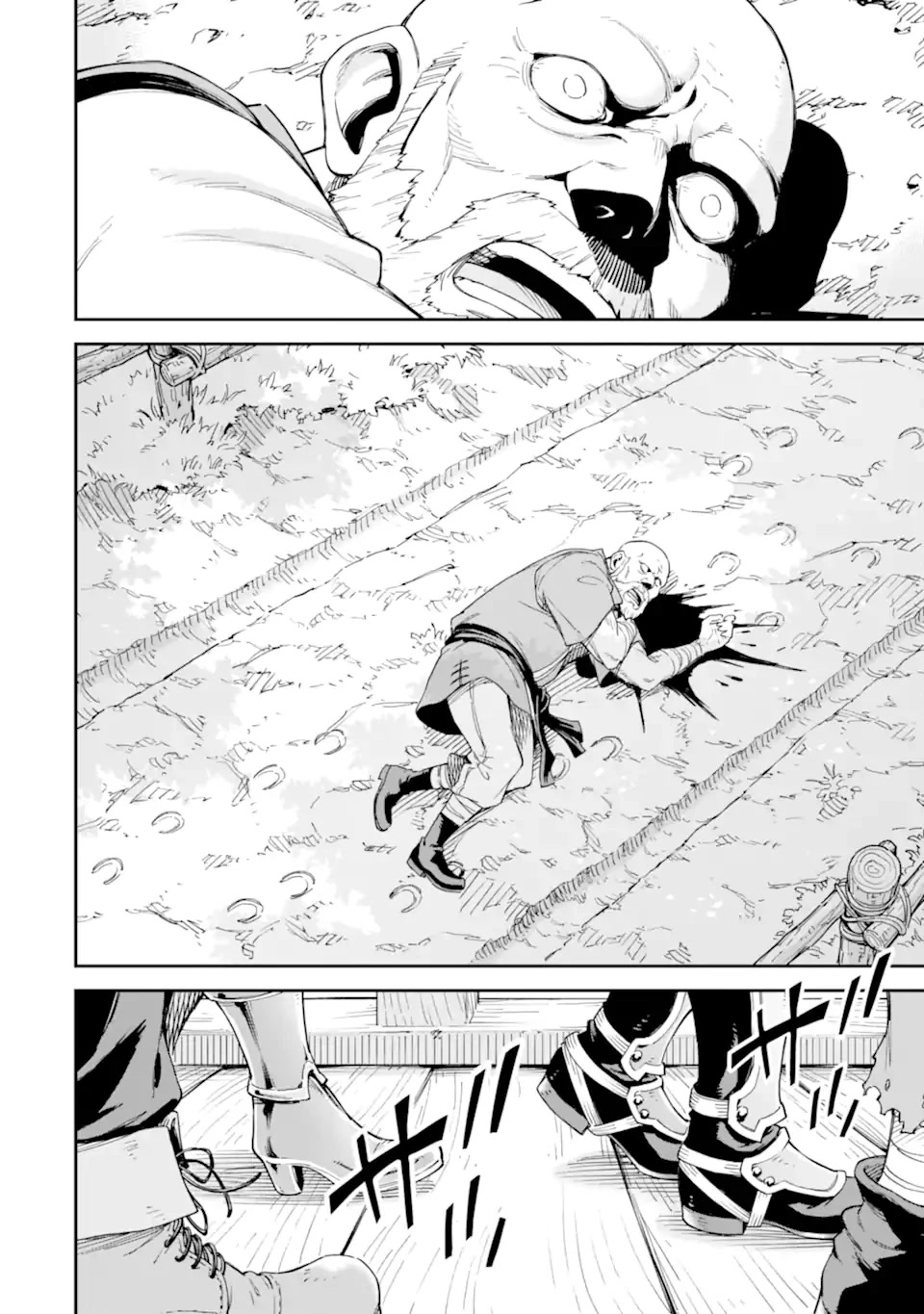 Isekai Kenja no Tensei Musou ~Geemu no Chishiki de Isekai Saikyou~ chapter 25 page 43