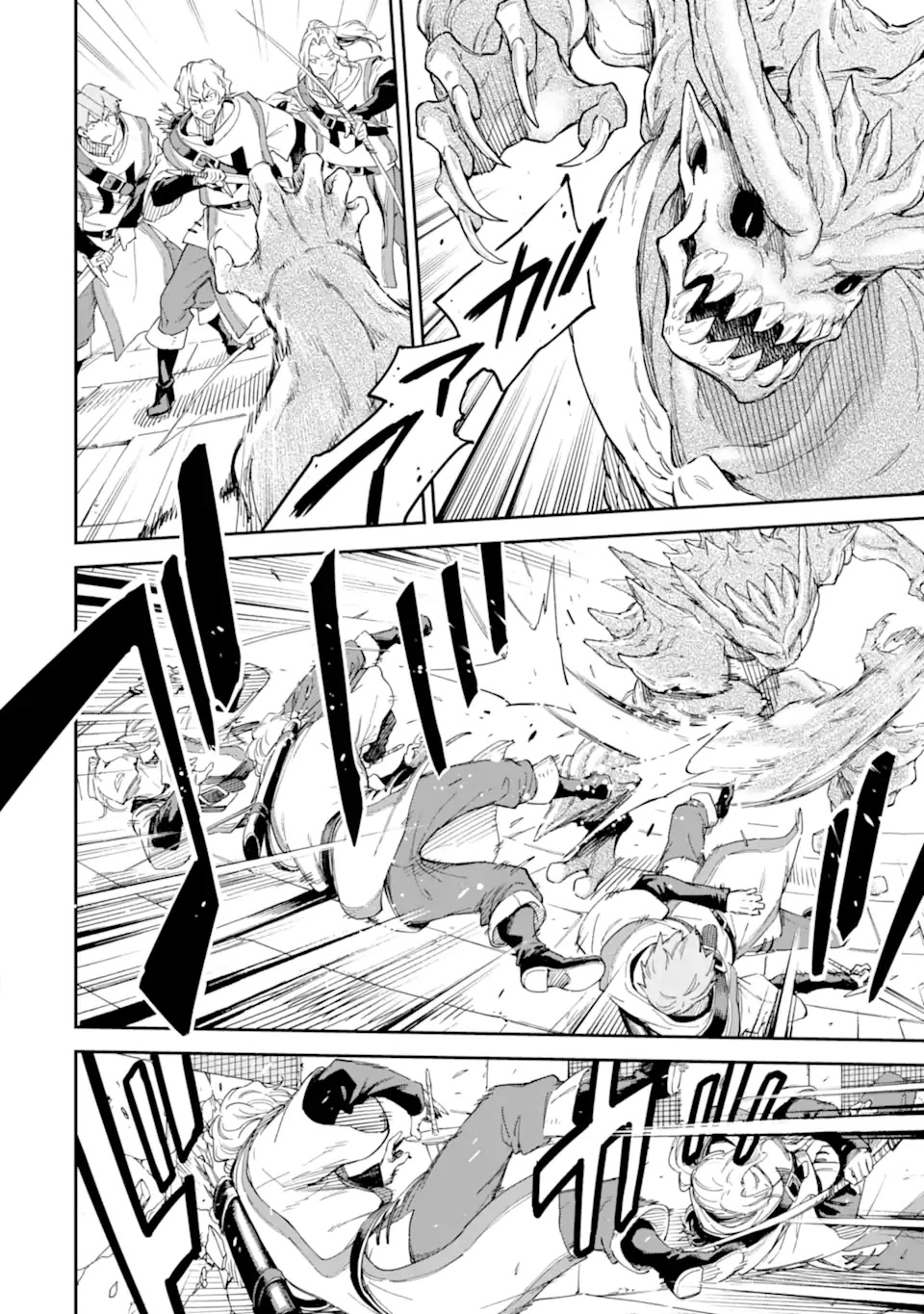 Isekai Kenja no Tensei Musou ~Geemu no Chishiki de Isekai Saikyou~ chapter 26 page 11