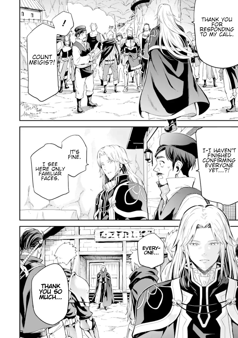 Isekai Kenja no Tensei Musou ~Geemu no Chishiki de Isekai Saikyou~ chapter 26 page 23