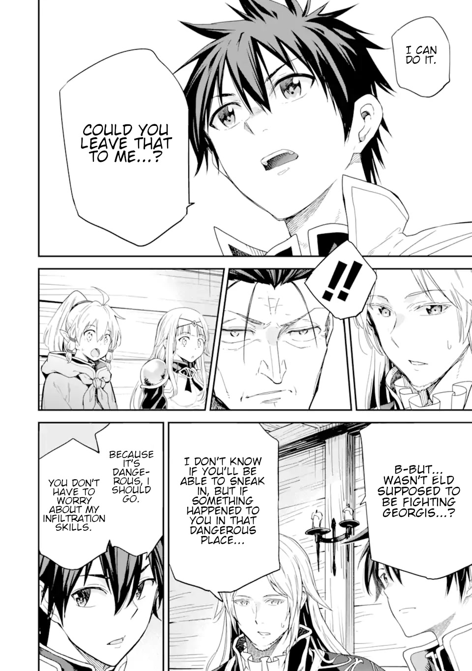 Isekai Kenja no Tensei Musou ~Geemu no Chishiki de Isekai Saikyou~ chapter 27 page 17