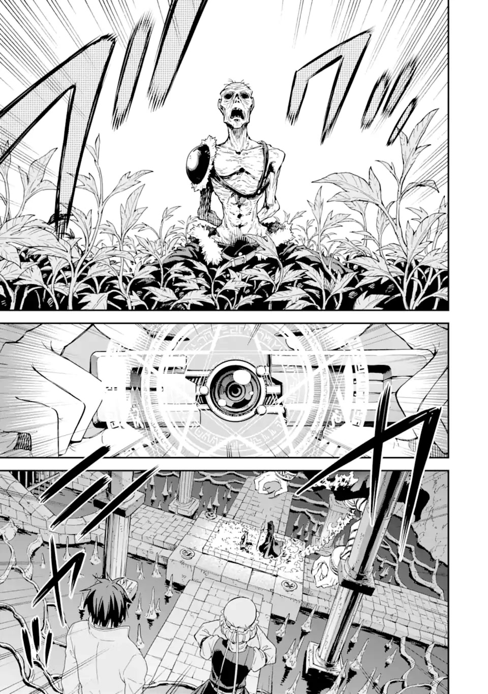 Isekai Kenja no Tensei Musou ~Geemu no Chishiki de Isekai Saikyou~ chapter 28 page 44