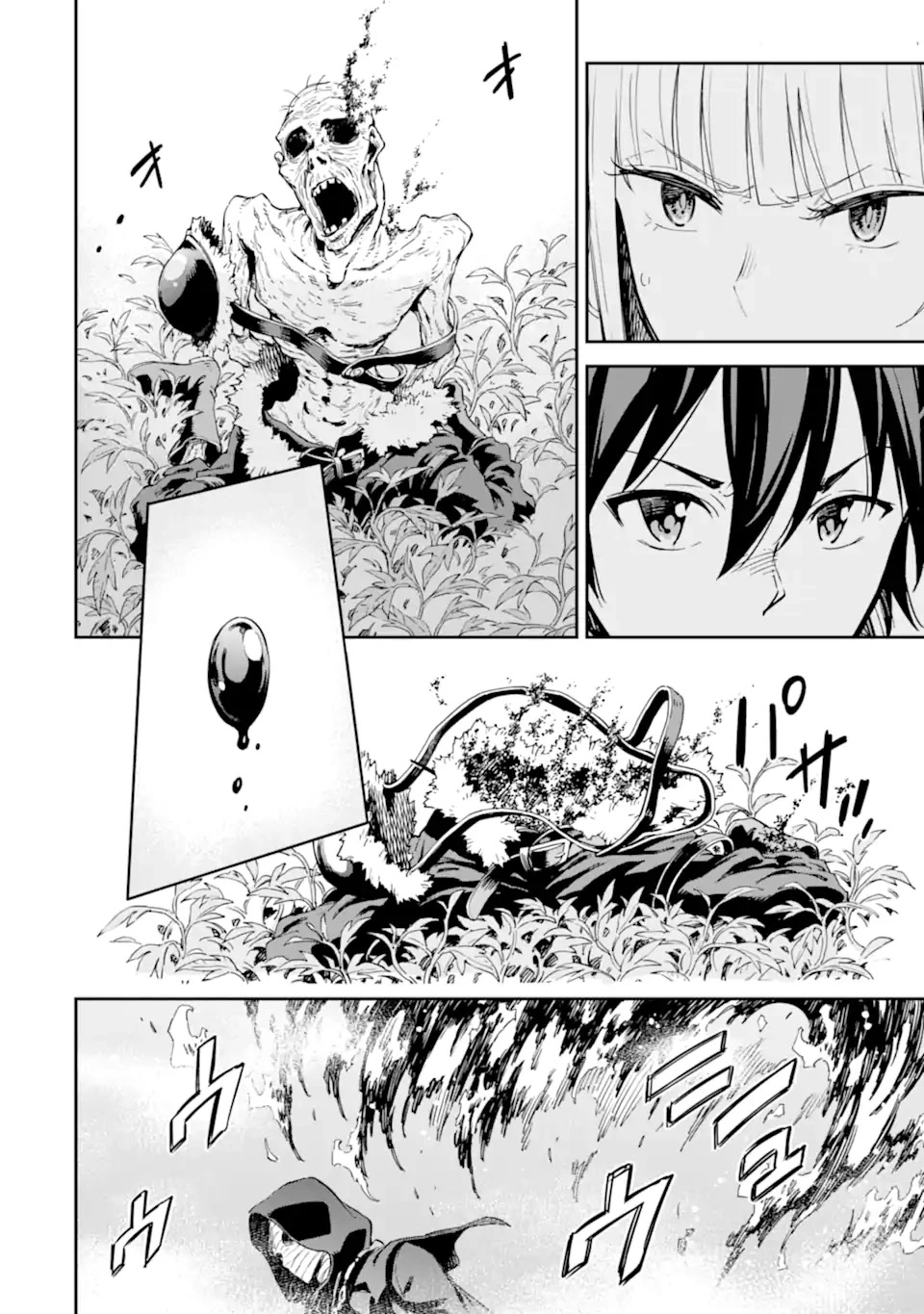 Isekai Kenja no Tensei Musou ~Geemu no Chishiki de Isekai Saikyou~ chapter 28 page 45