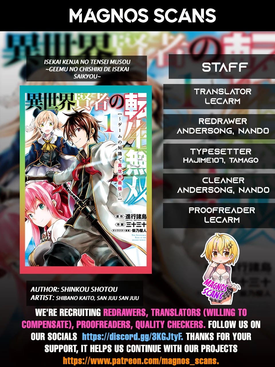 Isekai Kenja no Tensei Musou ~Geemu no Chishiki de Isekai Saikyou~ chapter 3 page 1