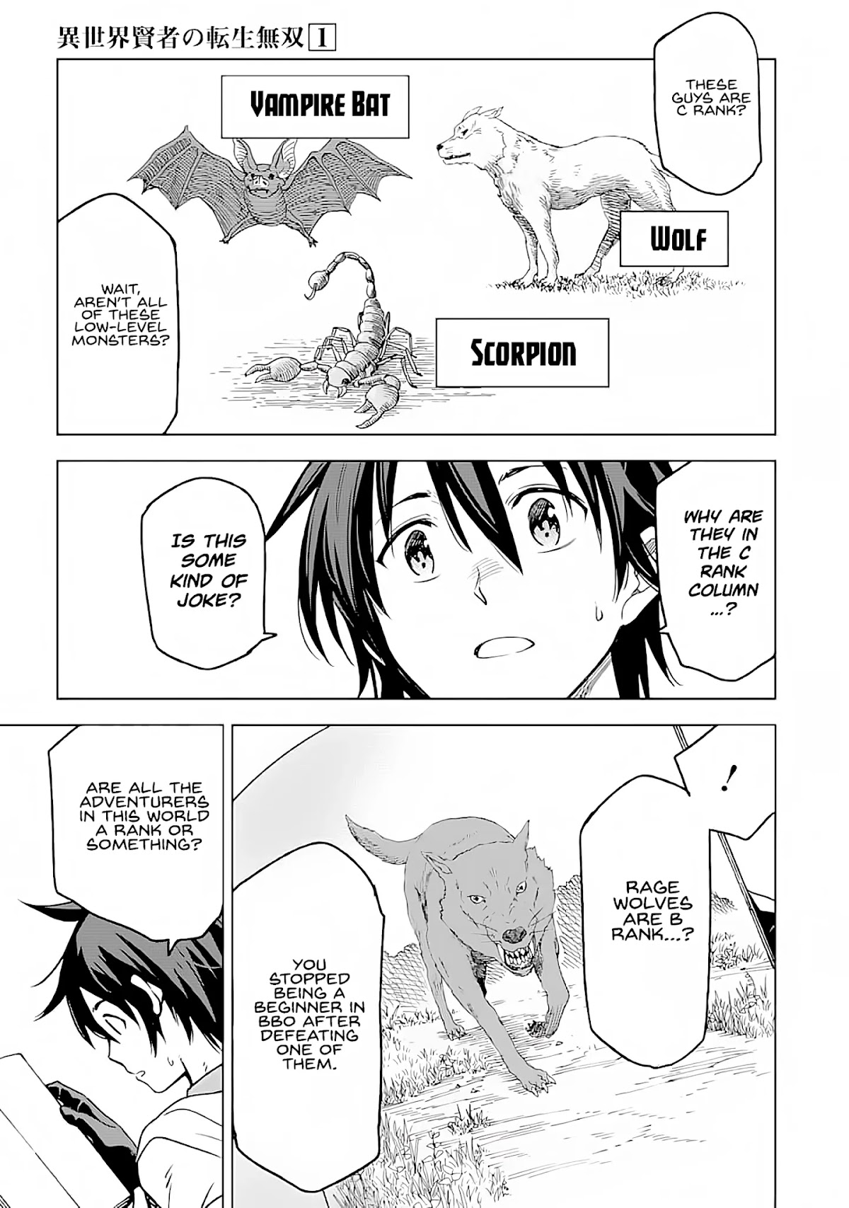 Isekai Kenja no Tensei Musou ~Geemu no Chishiki de Isekai Saikyou~ chapter 3 page 12