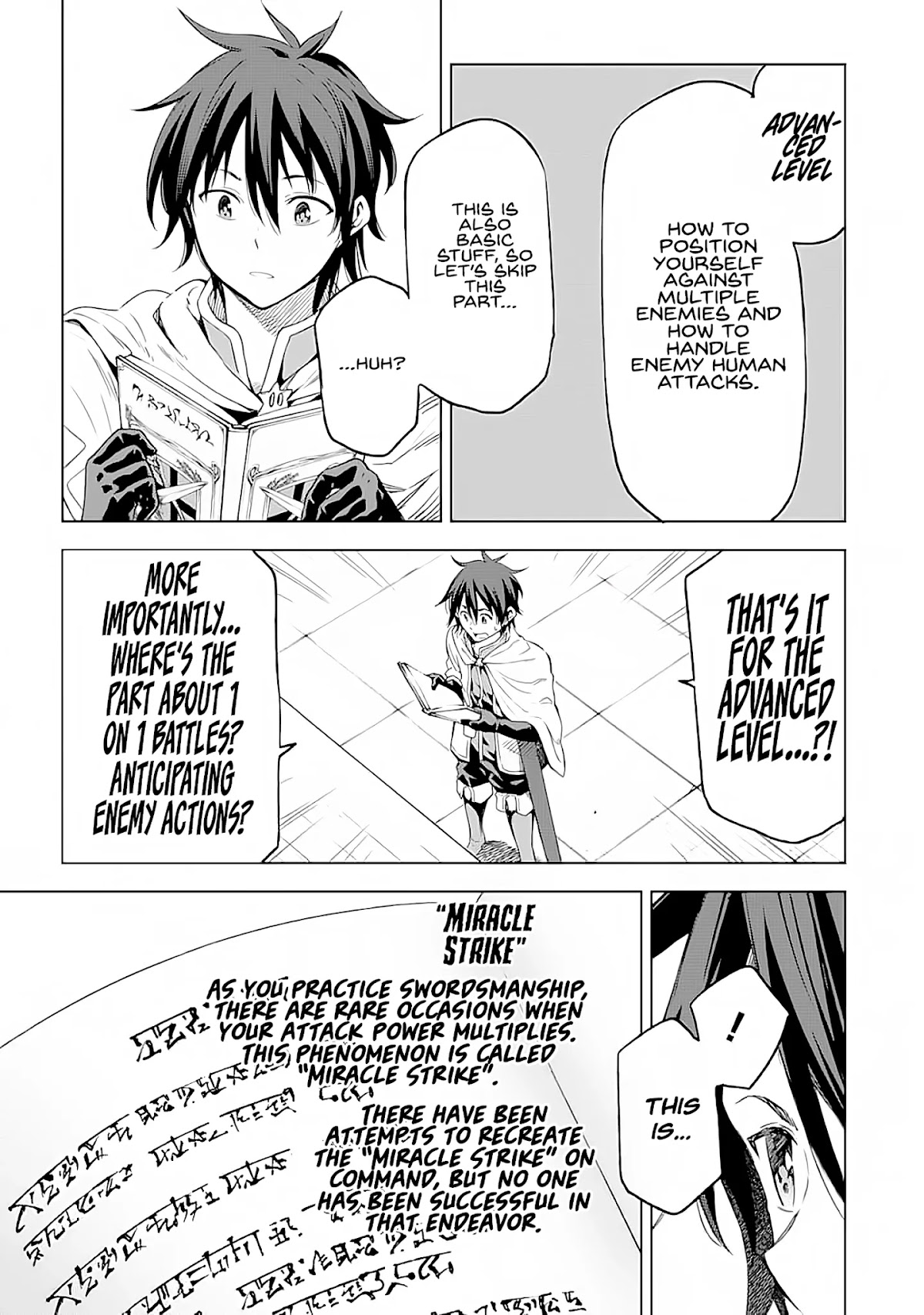 Isekai Kenja no Tensei Musou ~Geemu no Chishiki de Isekai Saikyou~ chapter 3 page 14