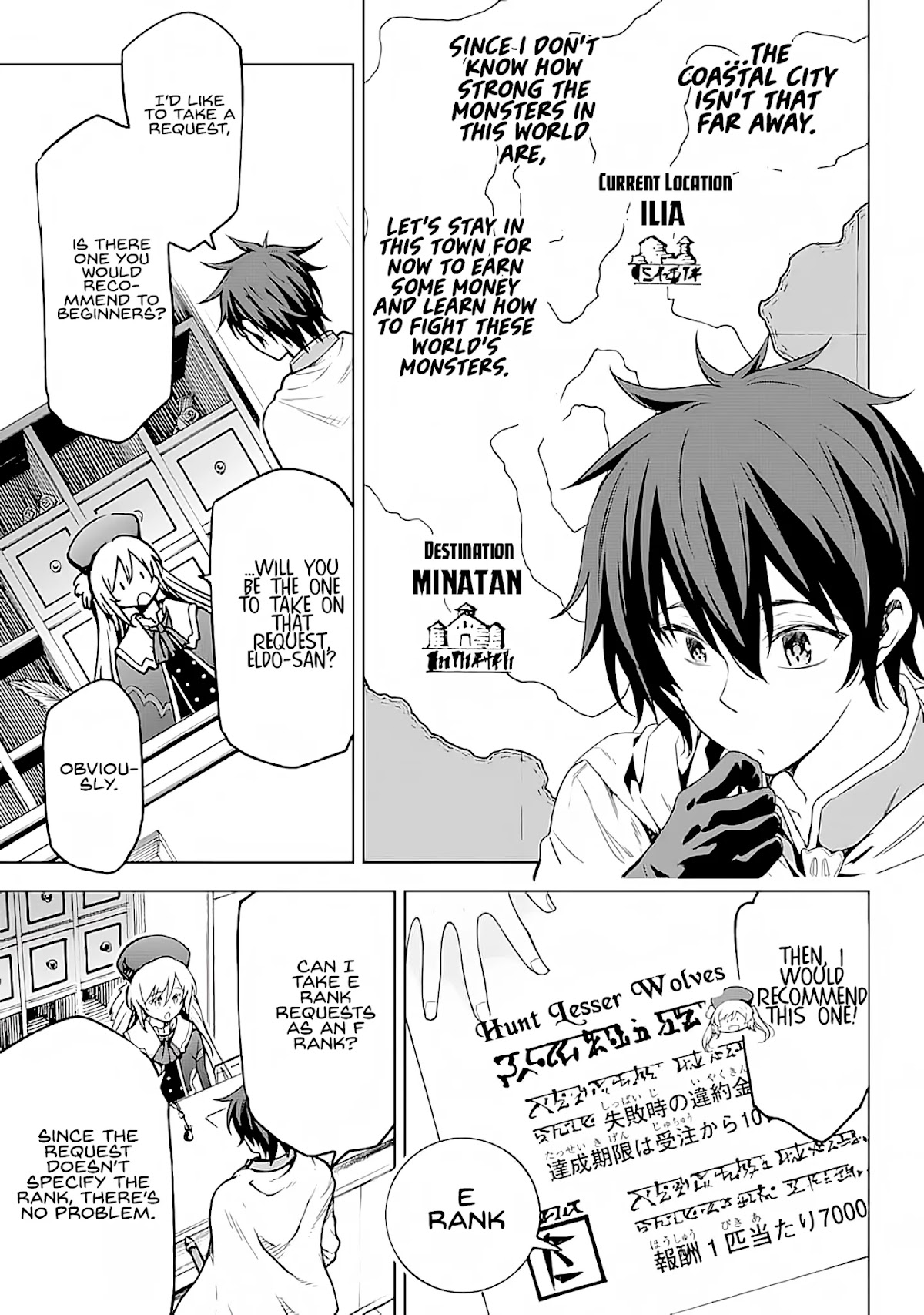 Isekai Kenja no Tensei Musou ~Geemu no Chishiki de Isekai Saikyou~ chapter 3 page 18