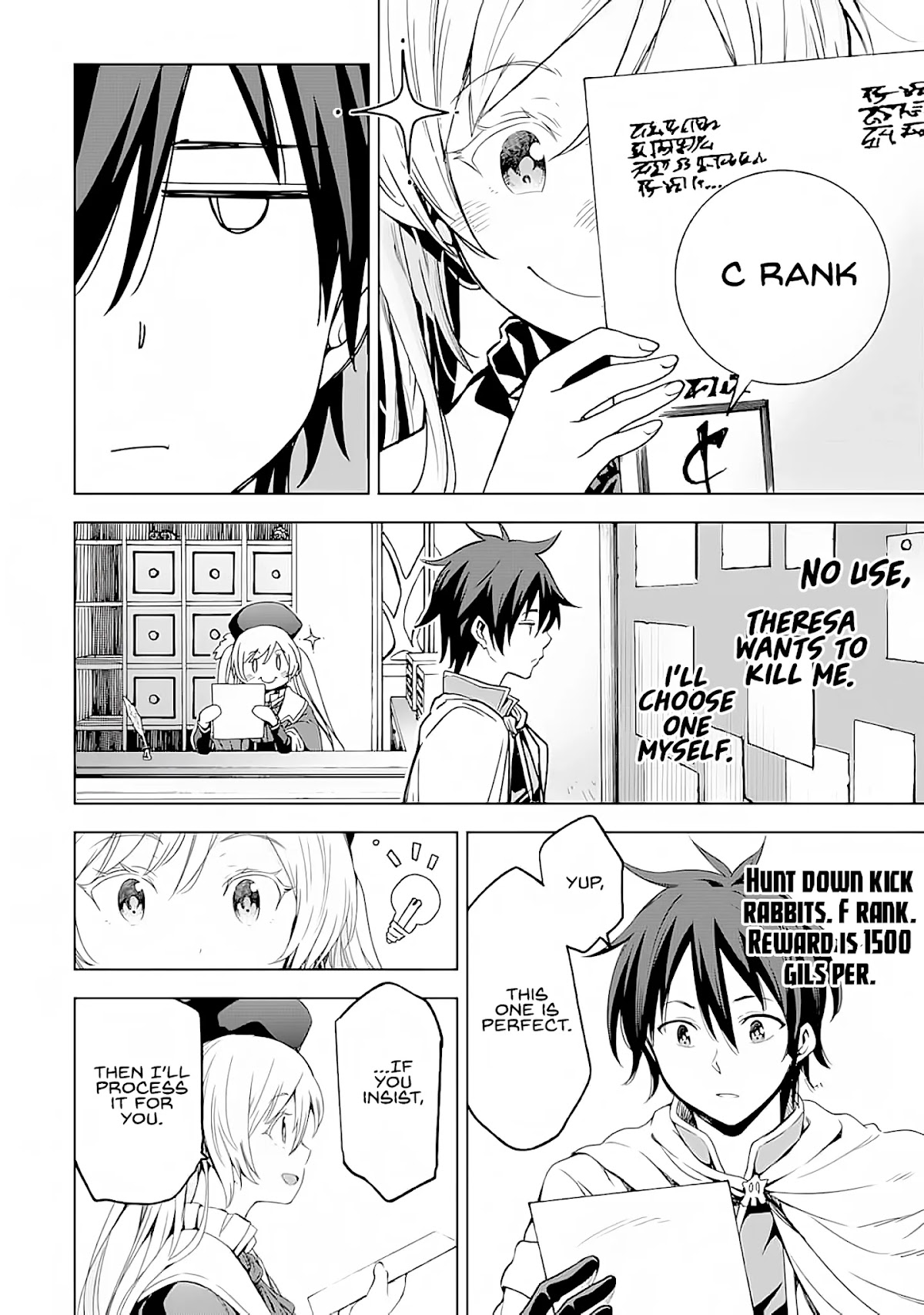 Isekai Kenja no Tensei Musou ~Geemu no Chishiki de Isekai Saikyou~ chapter 3 page 21