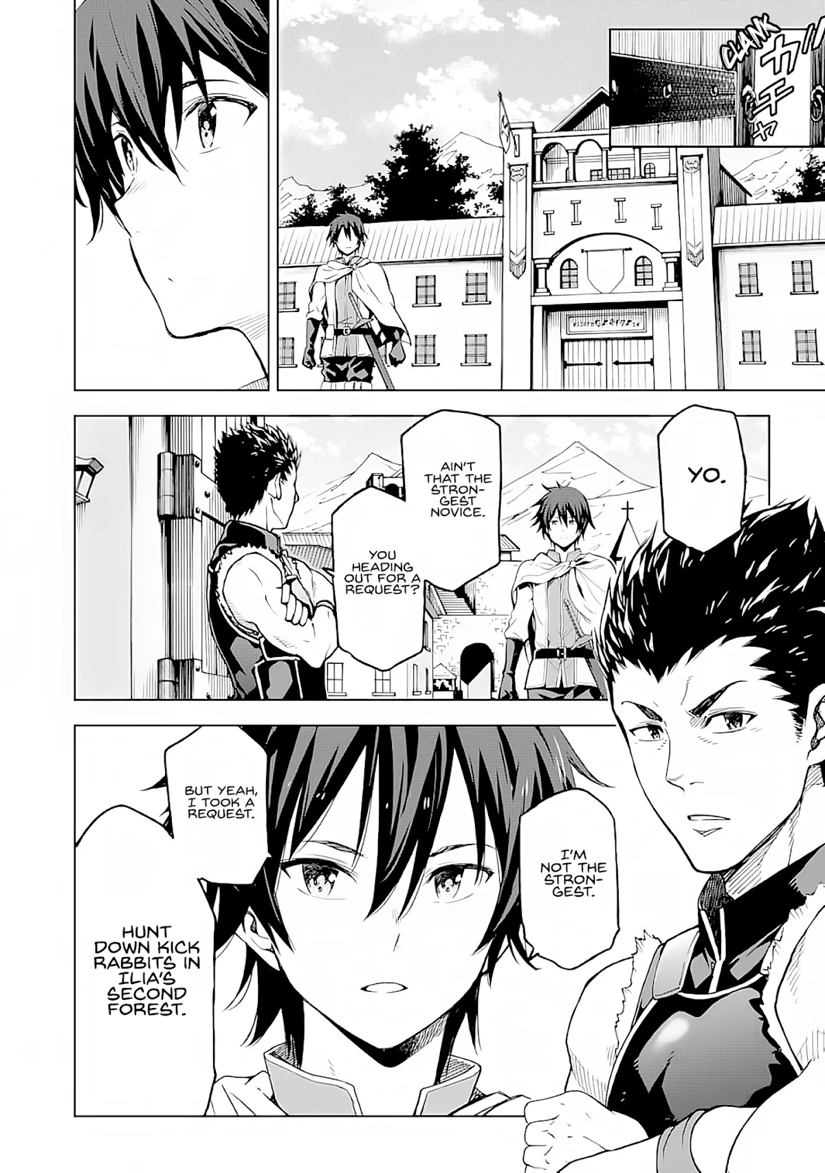 Isekai Kenja no Tensei Musou ~Geemu no Chishiki de Isekai Saikyou~ chapter 3 page 23