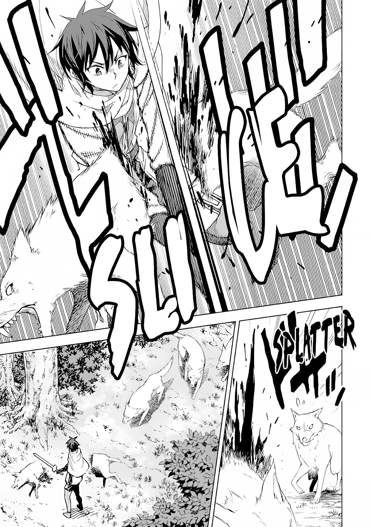 Isekai Kenja no Tensei Musou ~Geemu no Chishiki de Isekai Saikyou~ chapter 3 page 32