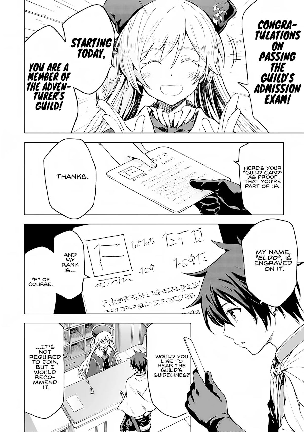 Isekai Kenja no Tensei Musou ~Geemu no Chishiki de Isekai Saikyou~ chapter 3 page 5