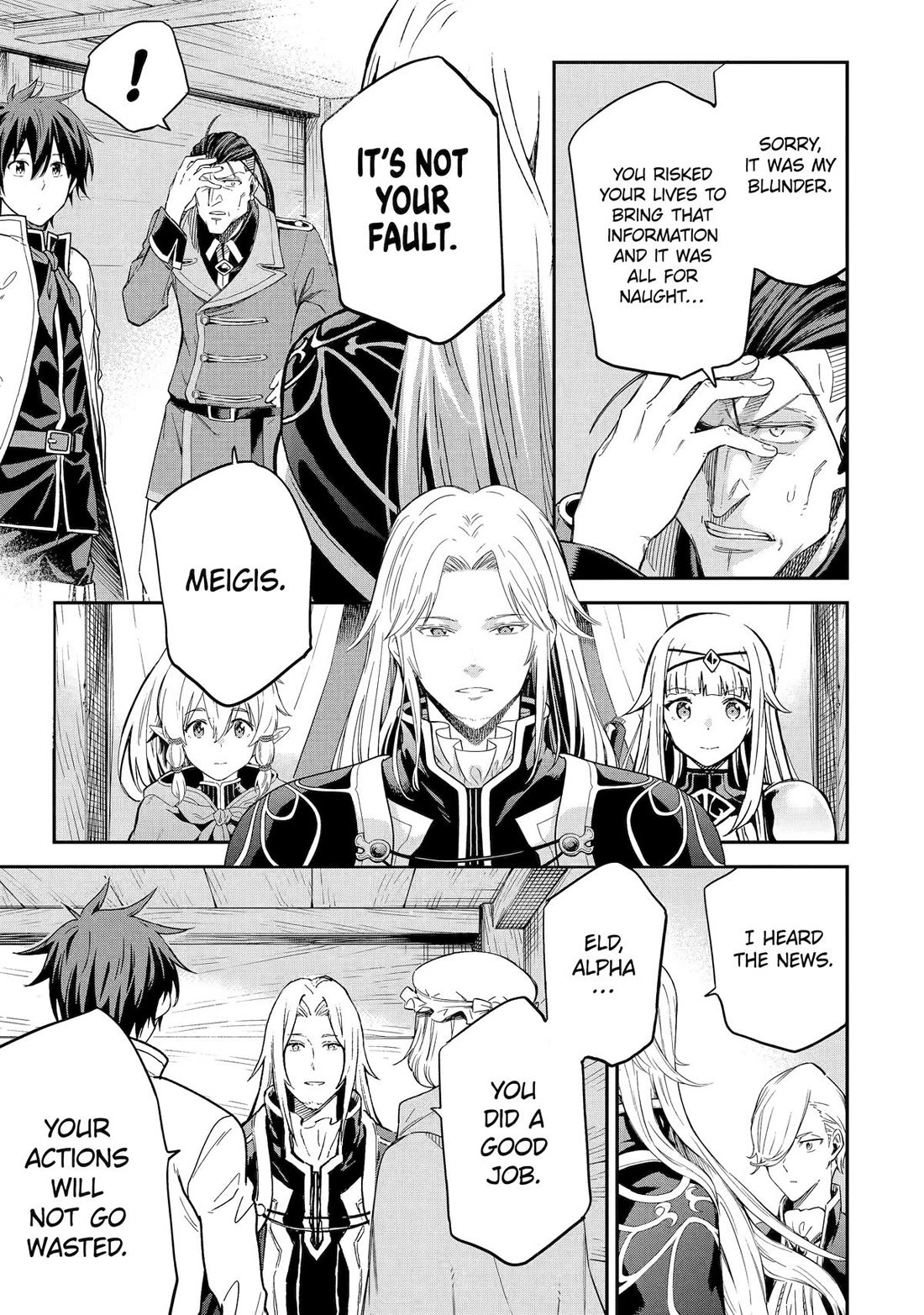 Isekai Kenja no Tensei Musou ~Geemu no Chishiki de Isekai Saikyou~ chapter 30 page 19