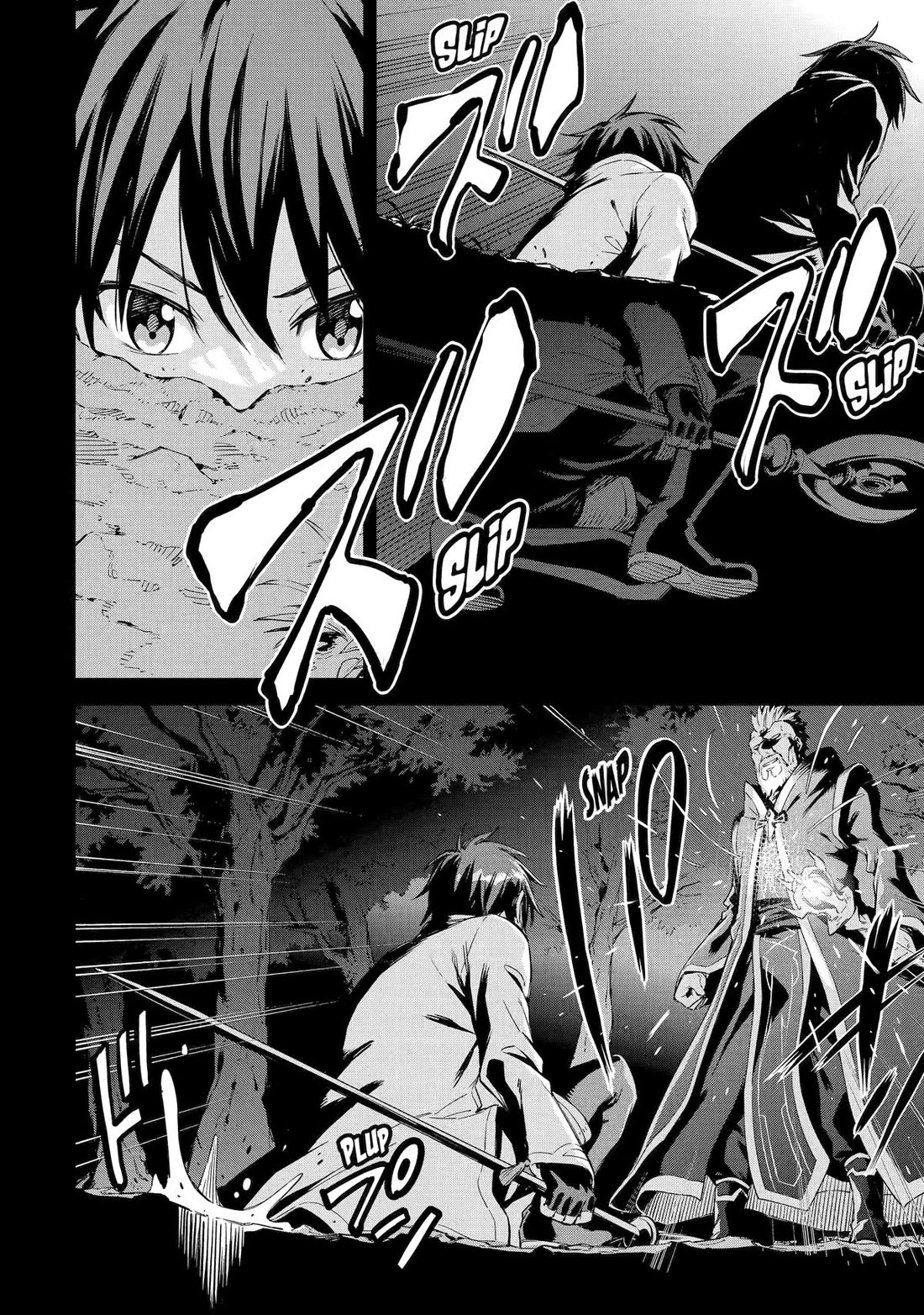 Isekai Kenja no Tensei Musou ~Geemu no Chishiki de Isekai Saikyou~ chapter 30 page 6