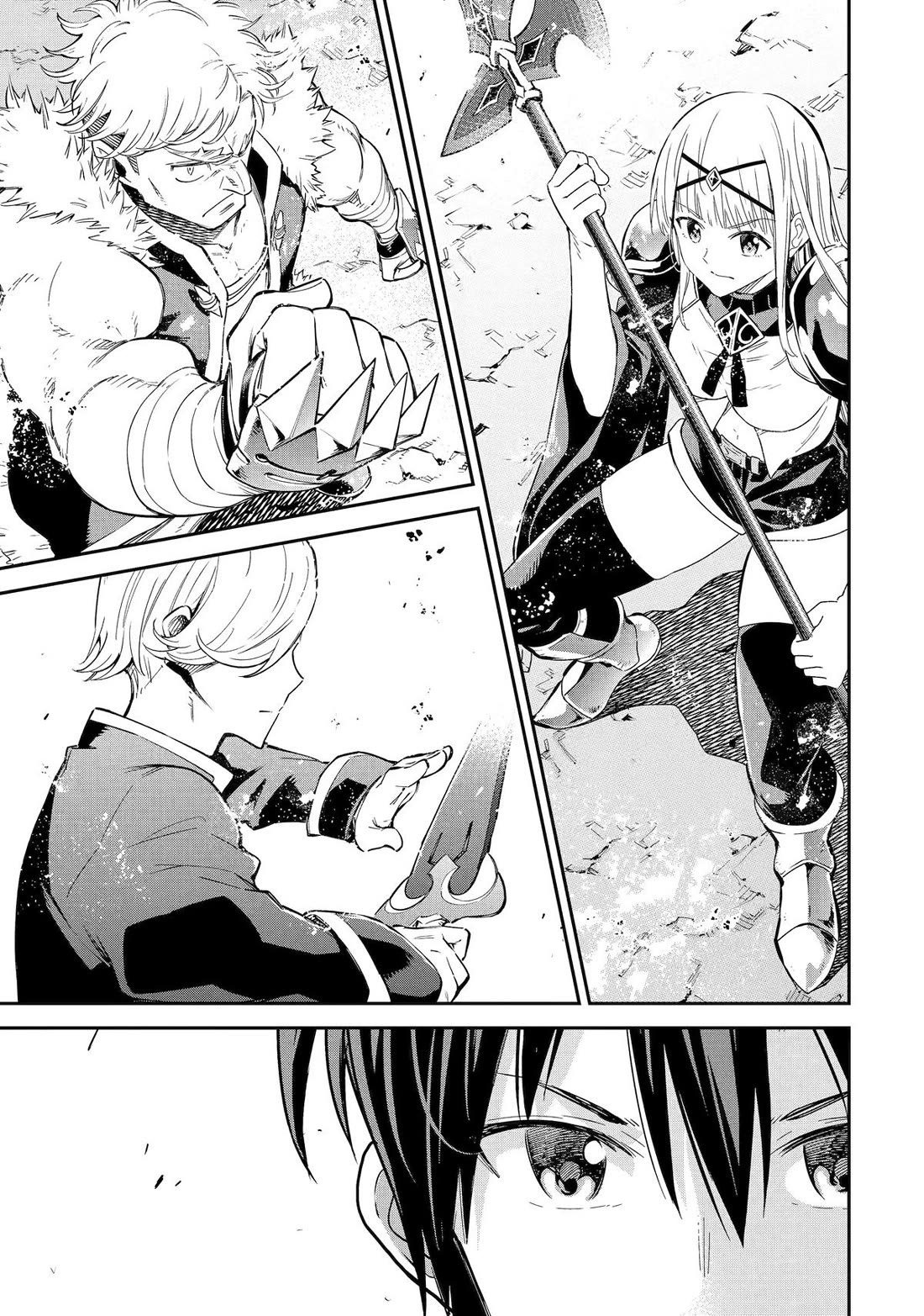 Isekai Kenja no Tensei Musou ~Geemu no Chishiki de Isekai Saikyou~ chapter 32 page 1