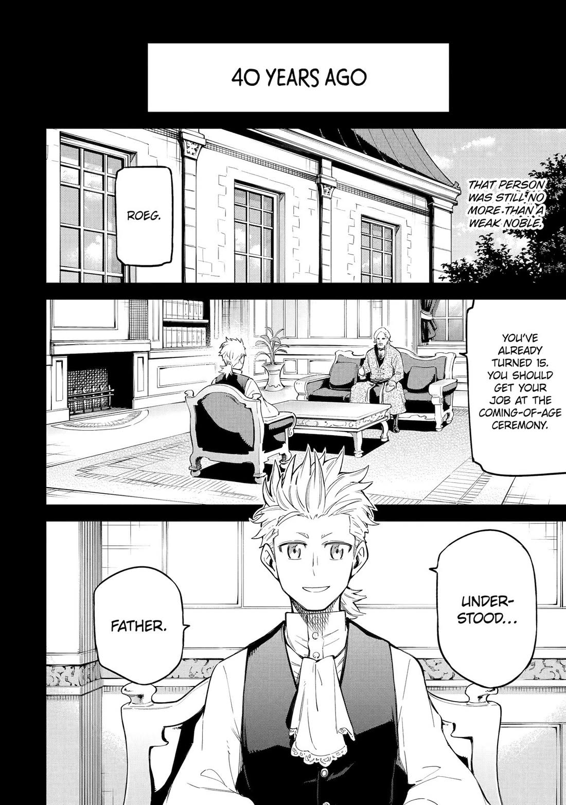 Isekai Kenja no Tensei Musou ~Geemu no Chishiki de Isekai Saikyou~ chapter 32 page 4